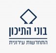 בוני התיכון בע"מ