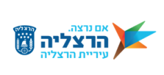 עיריית הרצליה