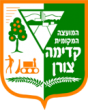 המועצה המקומית קדימה צורן